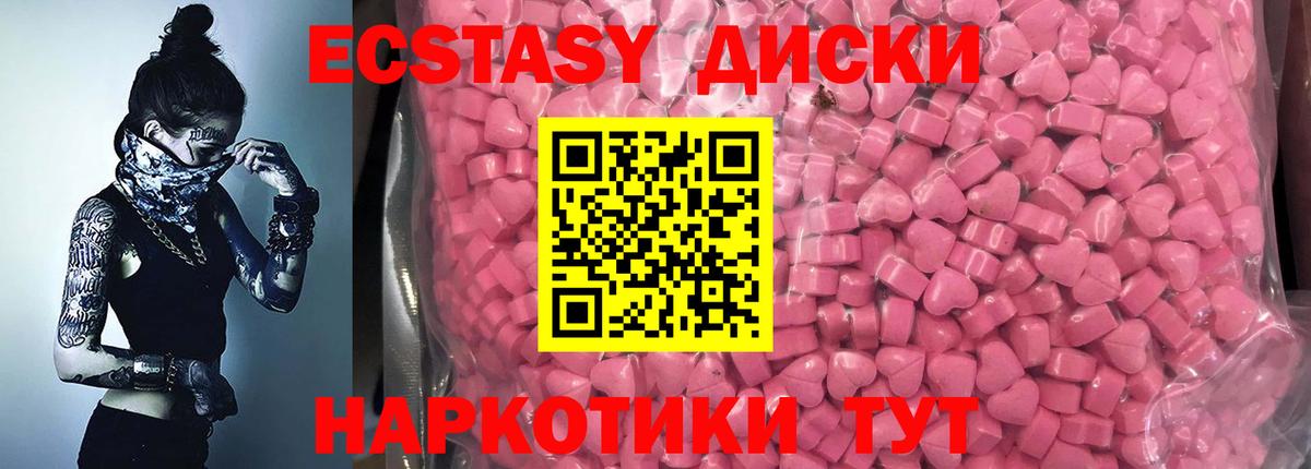 Экстази louis Vuitton Соль-Илецк