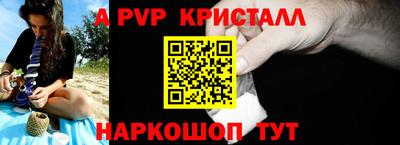 мефедрон Пенза