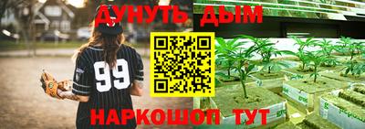 мет Первоуральск