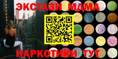 мефедрон Пенза
