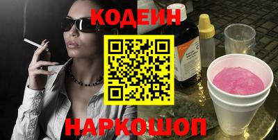 мефедрон Пенза