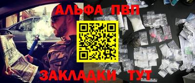мефедрон Пенза