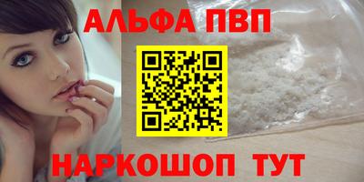 мефедрон Пенза