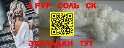 мефедрон Пенза
