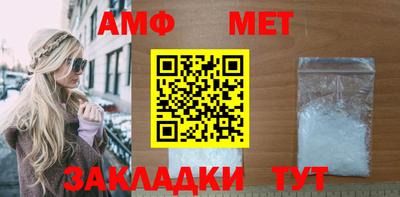 мефедрон Пенза