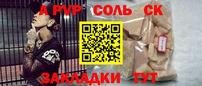 твердый Партизанск