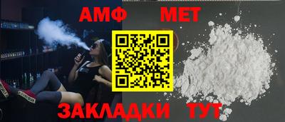 мет Первоуральск