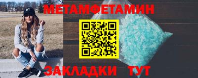 твердый Партизанск