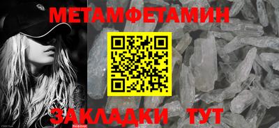 мефедрон Пенза