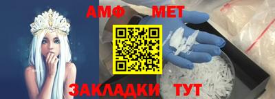 мет Первоуральск
