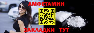мет Первоуральск