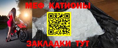 мет Первоуральск