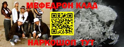 твердый Партизанск