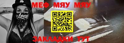 мет Первоуральск