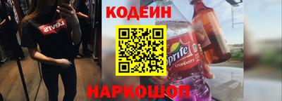 мефедрон Пенза