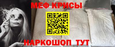 мет Первоуральск