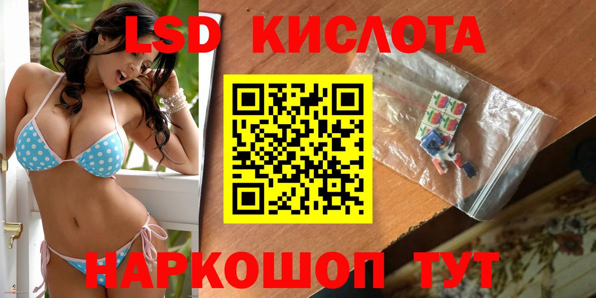 Соль-Илецк  mega ссылки  Вход с VPN  LSD-25 экстази ecstasy  LSD-25 экстази ecstasy 