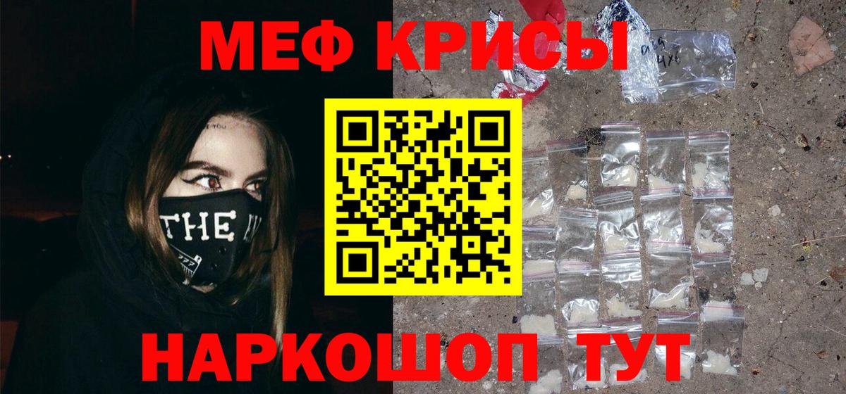 Соль-Илецк  Вход с VPN  Лсд 25  Cocaine  Героин  МЕТАДОН  МЕФ   Конопля  ГАШИШ 