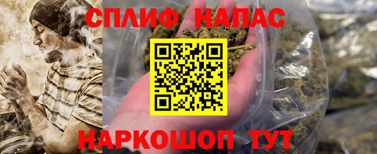 Канабис OG Kush Соль-Илецк